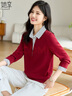 她享卫衣女新年红品衬衫领假两件气质百搭衬衫打底衫上衣T141W1668 实拍图