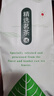 山间饮茗2025新茶茉莉花茶茉莉龙珠茶叶特级浓香型龙珠大白毫绣球散装袋装 茉莉龙珠250g 实拍图