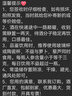 泉阳泉【大放价】52度Q7人参蒸馏酒长白山泉水人参酿造参香型酒500ml8瓶 52度 500mL 2瓶 （两瓶Q7送两瓶Q5） 实拍图