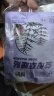 汉敷宝 益母草暖贴10片暖宝宝贴热敷保暖贴暖腰暖肚子大姨妈神器 10片装 实拍图