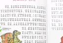 爱的教育 彩图注音版 一二三年级课外阅读书必读世界经典文学少儿名著儿童文学童话故事书 实拍图