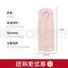 膳魔师（THERMOS）保温杯304不锈钢水杯男女保冷杯旅行便携车载随行学生杯 JNR-350 国产-初桃粉350ml 实拍图