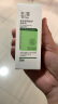 玉泽（Dr.Yu）皮肤屏障修护身体乳50ml 实拍图