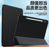 CangHua 适用三星Galaxy Tab S9 FE+保护套 2023款12.4英寸SAMSUNG平板电脑保护壳全包防摔皮套 黑色 实拍图