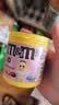 德芙（Dove）m&m‘s豆花生牛奶巧克力豆100g罐装mm豆糖果休闲零食品小吃 【2种口味各1瓶】100g*2瓶 实拍图