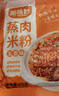 加味妙五香味蒸肉米粉100g*5袋 粉蒸肉调料 粉蒸排骨米粉肉 家用调味品 实拍图