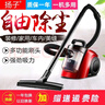 扬子 大吸力吸尘器家用室内小型大功率手持吸尘器 标配款＋九件套＋原装滤芯 实拍图