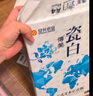 安兴 飞毛腿 80g A4打印纸 高档复印纸 加厚白纸官方 多功能商务办公纸  500张/包 5包/箱(2500张） 实拍图