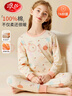 浪莎儿童内衣套装女童秋衣秋裤抑菌纯棉青少年秋冬保暖睡衣棉毛衫170 实拍图