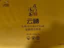 雁门清高云硒黑苦荞茶礼盒480g大同特产高档送礼 实拍图