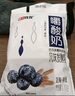 惠丰优牧嚼酸奶 学生营养早餐奶巴氏杀菌乳酸牛奶整箱 新老包装 【蓝莓燕麦】170g*10袋 实拍图