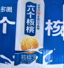 养元六个核桃 精品型低糖核桃乳饮料 240ml*24罐 整箱装 实拍图