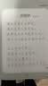 书行 瘦金体硬笔钢笔字帖宋徽宗字体大学生男生临摹入门练字帖成年人手写行书速成描红本 实拍图