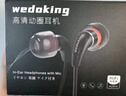 wedoking有线耳机type-c入耳式睡眠隔音耳塞asmr微型超小动圈高音质mini hifi游戏k歌无损带麦隔音降噪耳机 Type-C接口数字解码|带高清麦 实拍图