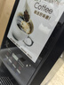 东贝(Donper)速溶咖啡机商用全自动现调机奶茶机热饮机多功能饮料机自助咖啡机豆浆机30SCW-8+底座 实拍图