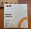 大疆影仕匠适用大疆Pocket3滤镜套装口袋3滤镜增广镜柔光UV保护镜CPL滤镜ND减光镜OSMO灵眸相机配件 Pocket 3 增广镜（热销款式） 实拍图