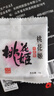 东阿阿胶 桃花姬阿胶糕135g   即食阿胶糕 送父母女友营养滋补品礼盒 实拍图