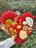 彼遇乔迁之喜新居装饰摆件手工毛线花福桶抱抱桶年宵花伴手礼发财果 实拍图