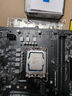 微星（MSI）B760M 搭 英特尔 12代I5 CPU主板套装 PRO B760M-E DDR4 I5 12400F(升级12490F) 实拍图