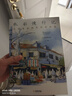 水彩慢行记：小布老虎钢笔淡彩画集 实拍图