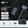 大疆 DJI Mini 4 Pro 畅飞套装（带屏遥控器版）全能迷你航拍机 入门级无人机专业航拍相机 无损竖拍 实拍图