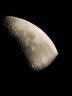 Sky-Watcher 信达小黑 150750EQ3D天文望远镜专业观星高倍高清抛物面单速铝脚 单速铝脚套餐3：城市环境观测版 实拍图