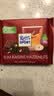 瑞特滋（RITTER SPORT）瑞特斯波德运动榛子草莓牛奶夹心巧克力德国进口零食礼物 【4块】朗姆酒榛子葡萄100g*4袋 实拍图