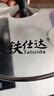 铁仕达（Telssida） 加厚铸铁小平底锅无涂层铸铁锅牛排煎锅不粘煎蛋锅辅食锅生铁锅迷你锅早餐锅 【木柄款】24cm锅+玻璃盖 实拍图