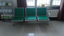 班歌排椅三人位不锈钢连排椅沙发候诊椅输液椅等候椅公共座椅机场椅 拍下备注颜色 三人位带垫 实拍图