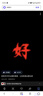 森马毛衣女短款修身显瘦简约春秋撞色polo领毛衫复古109524107003 实拍图