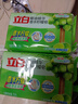立白洗衣皂植物皂 除菌除螨深层洁净衣物清洁易漂耐用不伤手洗衣皂 232g1块*2块【植物除菌皂】 实拍图