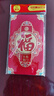 梦桥父亲节福字红包结婚开工生日礼物贺寿礼物大号利是封节日红包 实拍图