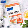 FANCL HealthScience胡萝卜素 30粒/袋 30日量 叶黄素维生素A舒缓双眼保护视力防蓝光 实拍图