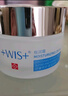 WIS极润保湿水乳套装补水保湿男女护肤品礼盒wis（单瓶拆卖无盒） 极润爽肤水115ml（批次随机发） 实拍图