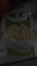 腊锦记东北酸菜 特产酸菜丝袋装腌制酸白菜炖菜火锅食材 500g*3袋 (共1500g) 实拍图