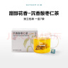 北鼎（Buydeem）袋泡茶 清润养生茶包 轻颜花草茶润养饮 健康便携包装 母亲节礼物 黑枸杞玫瑰花茶(7袋/盒) 实拍图