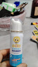 小葵花 儿童洗鼻器 45ml/瓶 鼻腔喷雾生理性海盐水儿童成人鼻炎鼻塞通鼻 5瓶装【家庭常备】 实拍图