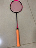 李宁（LI-NING）羽毛球拍锋影900荧光莓红4UG6空拍AYPU047-4 实拍图