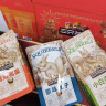 三只松鼠坚果礼盒零食大礼包整箱干果礼盒年货礼品过年新年送礼送长辈亲戚 【团购款】三只松鼠10款坚果礼盒 实拍图