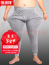 恒源祥【大码秋裤男】100%纯棉薄加肥加大抗菌保暖裤打底棉毛衬裤秋冬 实拍图
