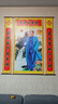 红太阳客厅中堂画像毛主席伟人像挂画农村堂屋挂画新中式装饰布画 主席家和万事兴 中号三联 【高1.52*总宽1.40米】 实拍图