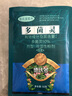 德沃多多菌灵杀菌剂120g生根花卉多肉白粉病通用花药百菌除菌剂黑斑病 实拍图