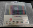 Touch marktouchmark闪光笔彩色啫喱发光笔36色荧光笔圆珠中性变色水彩笔学生做手账专用笔记金属轮 实拍图