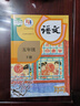 【新华书店正版】小学人教版5五年级下册语文课本人教版五5年级下册语文课本教科书人民教育出版社 实拍图