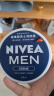 妮维雅（NIVEA）男士清爽不油腻润肤霜150ml秋冬干皮多功能补水保湿面霜护肤品 实拍图