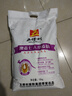 五得利面粉 多用途面粉 家庭通用粉 包子馒头拉面饺子 八星雪花小麦粉 强筋七星小麦芯10kg 实拍图