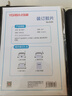 优必利   A4装订封面/装订胶片 透明封皮封面 文件标书档案装订 【透明PET】厚0.2mm/50张 6245 实拍图