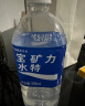 宝矿力水特 电解质水功能性健身运动饮料补充能量900ml*12瓶 整箱装产地天津 实拍图