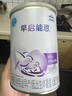 雀巢早启能恩特殊配方奶粉 （适用于早产低出生体重儿,0-12个月）(含DHA含ARA)400g 400g六罐装（商家仓发货） 实拍图