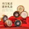 山威开门见喜六拼185g西洋参羊肚菌滋补菌菇礼盒送长辈高端礼盒 实拍图